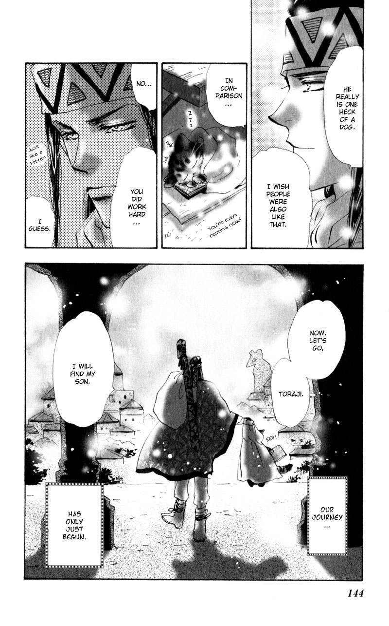 Page 51