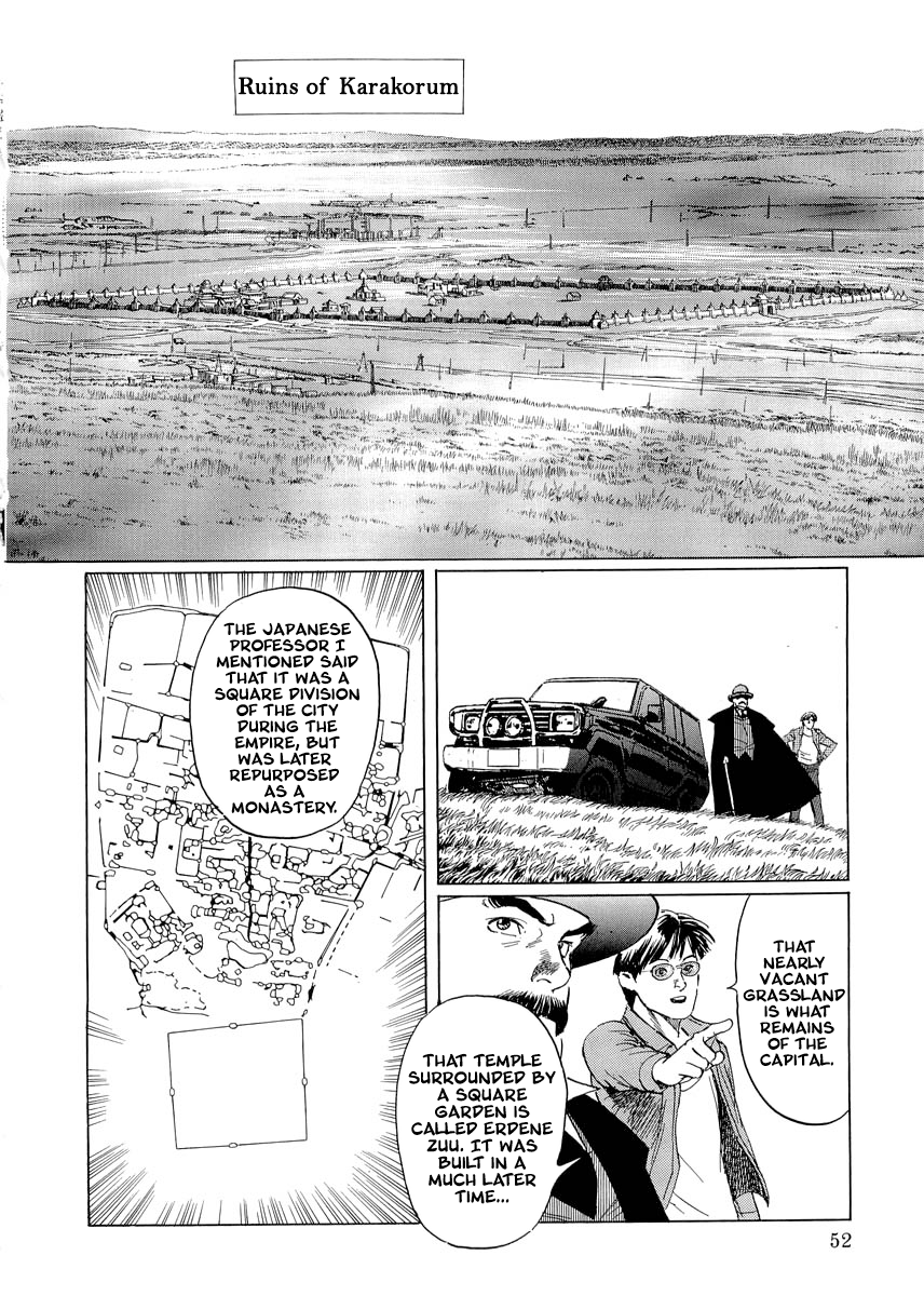 Page 51