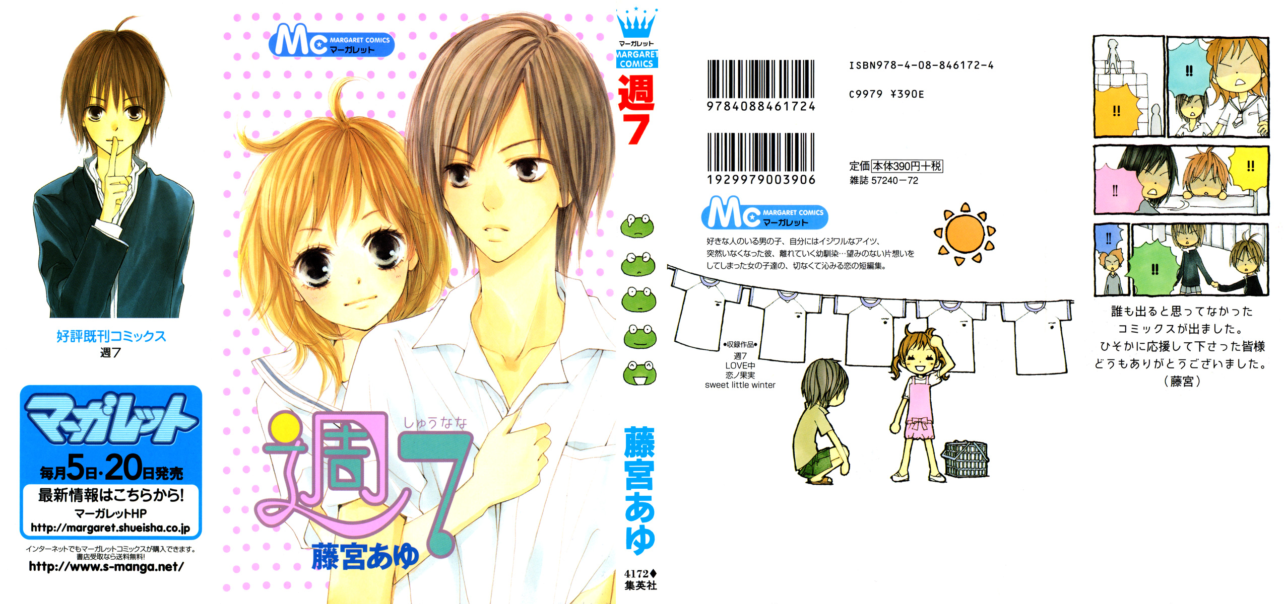 Page 52