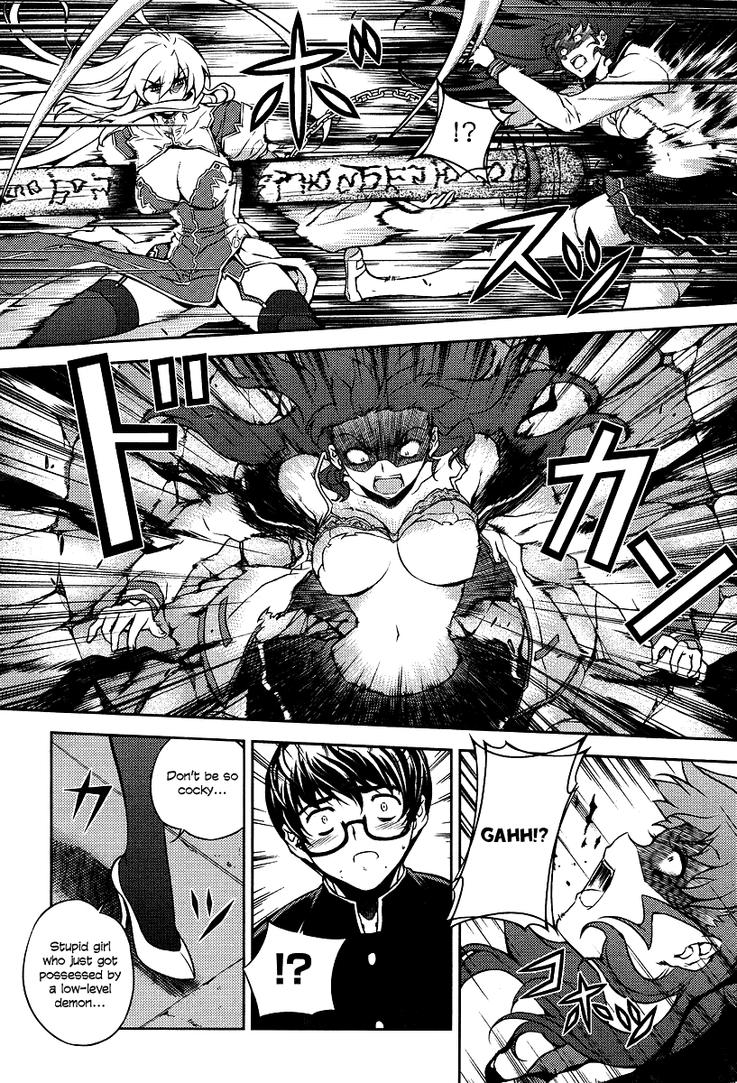 Page 51