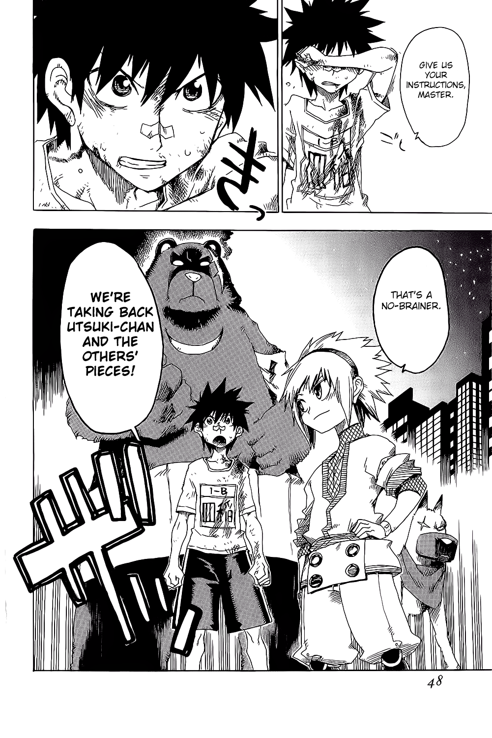 Page 51