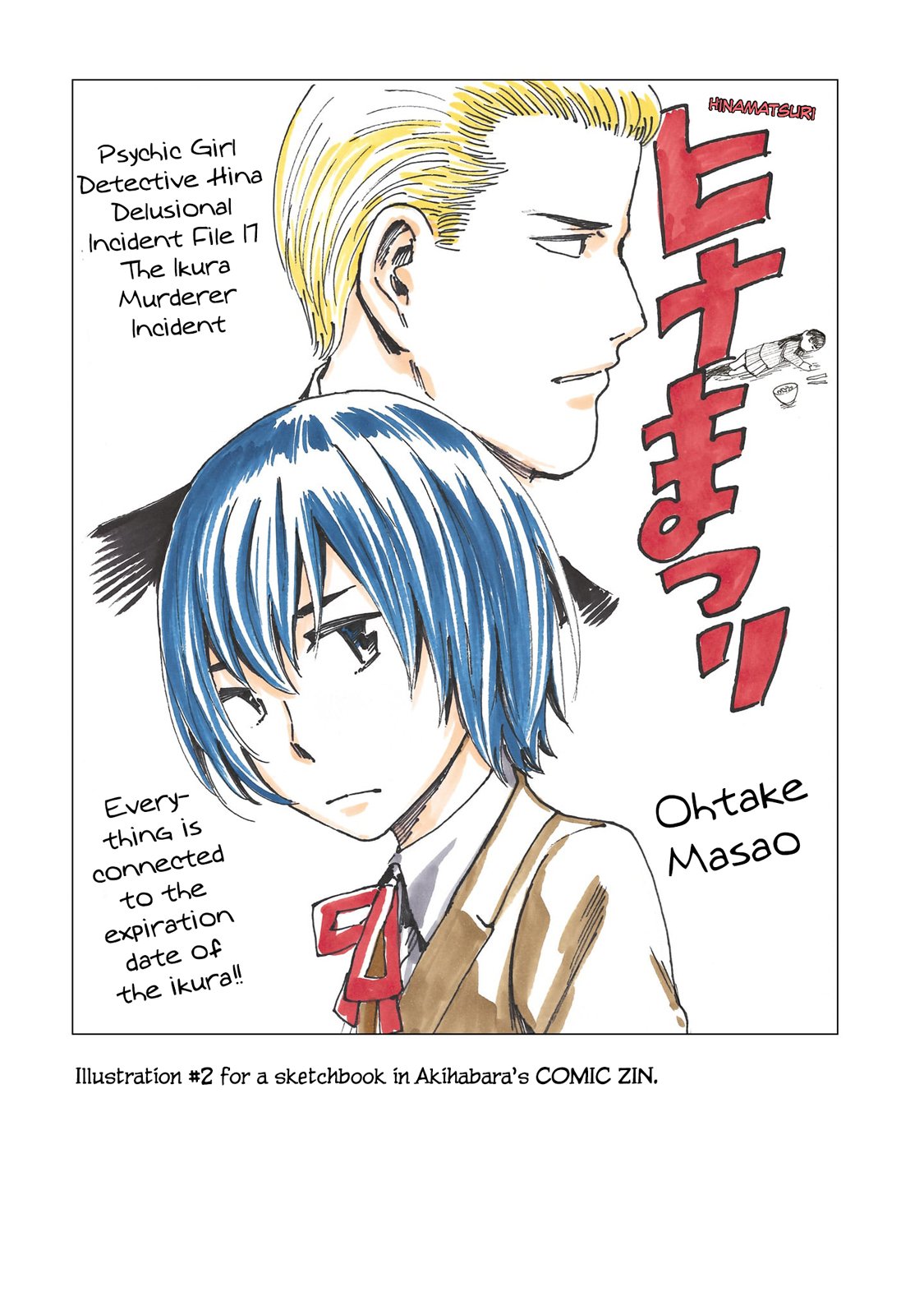 Page 53
