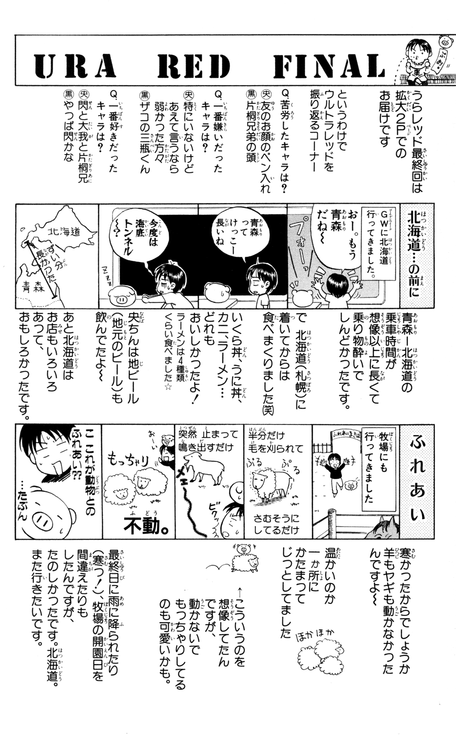 Page 53