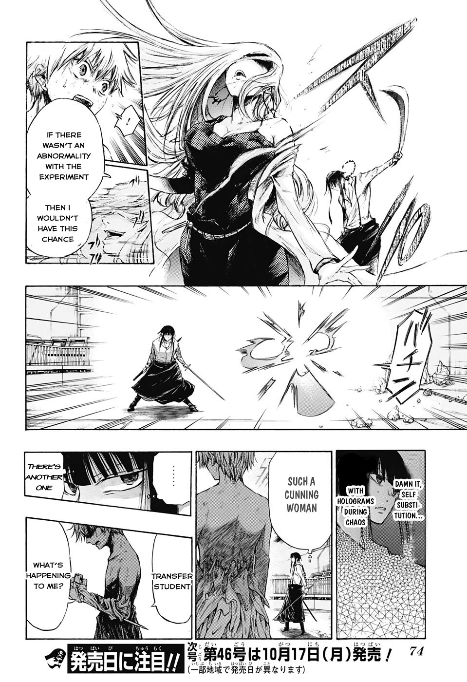 Page 52