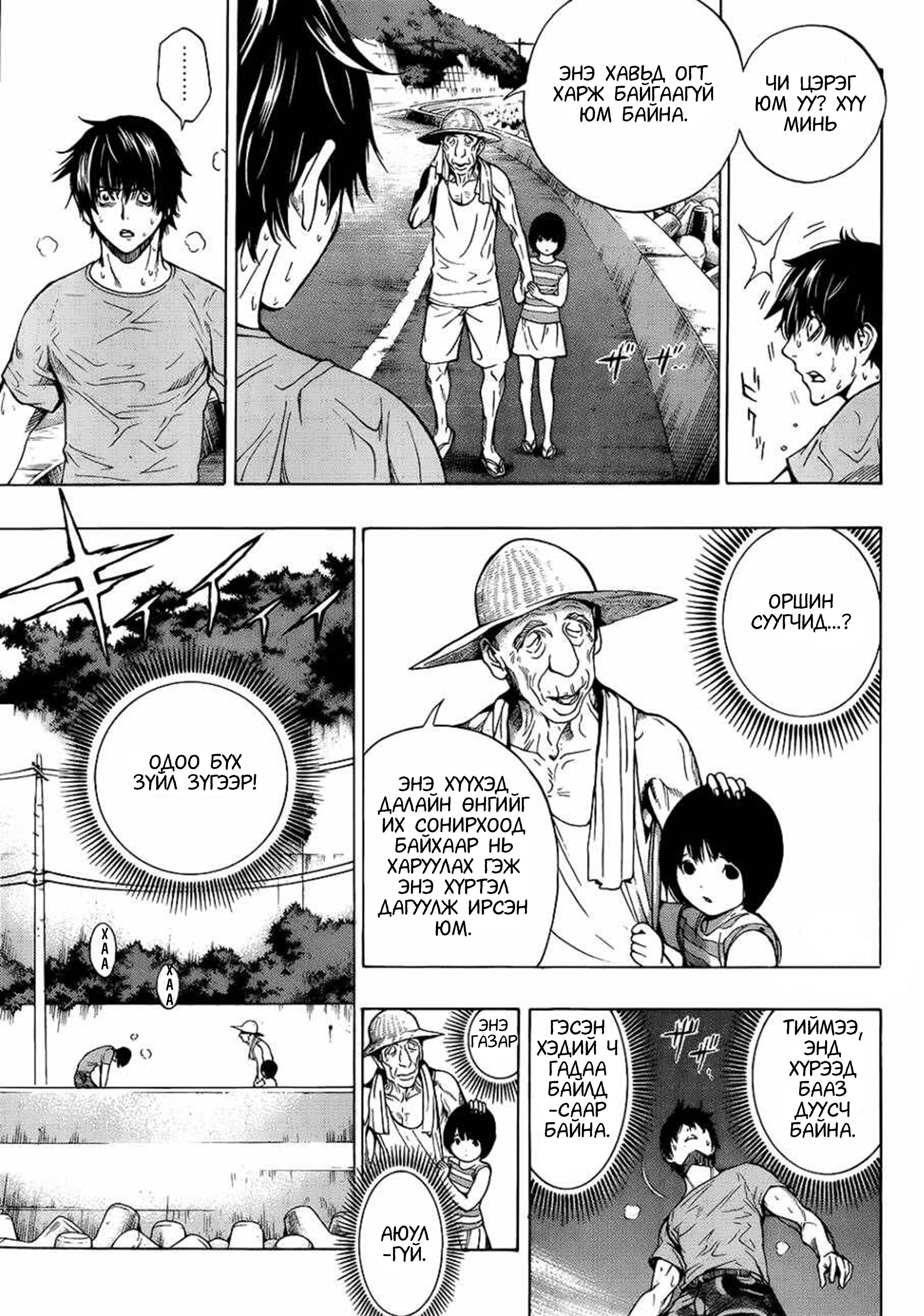 Page 52