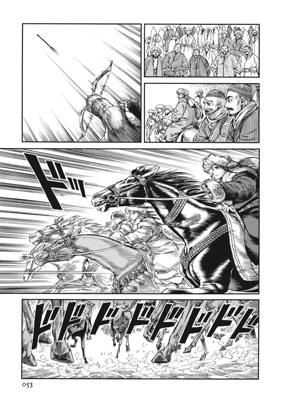 Page 53