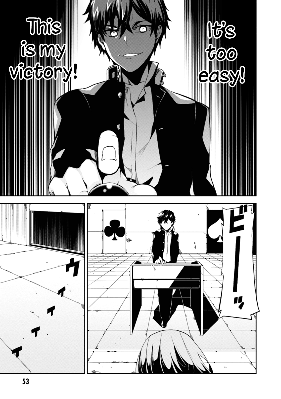 Page 53