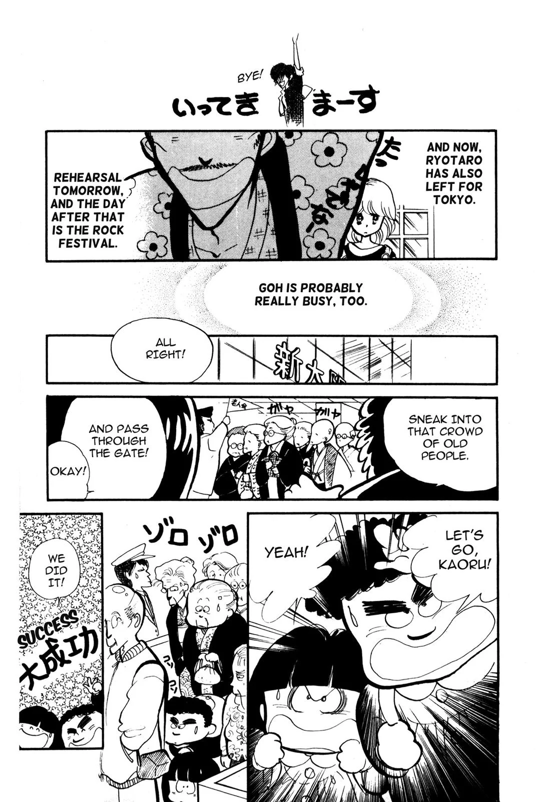 Page 54