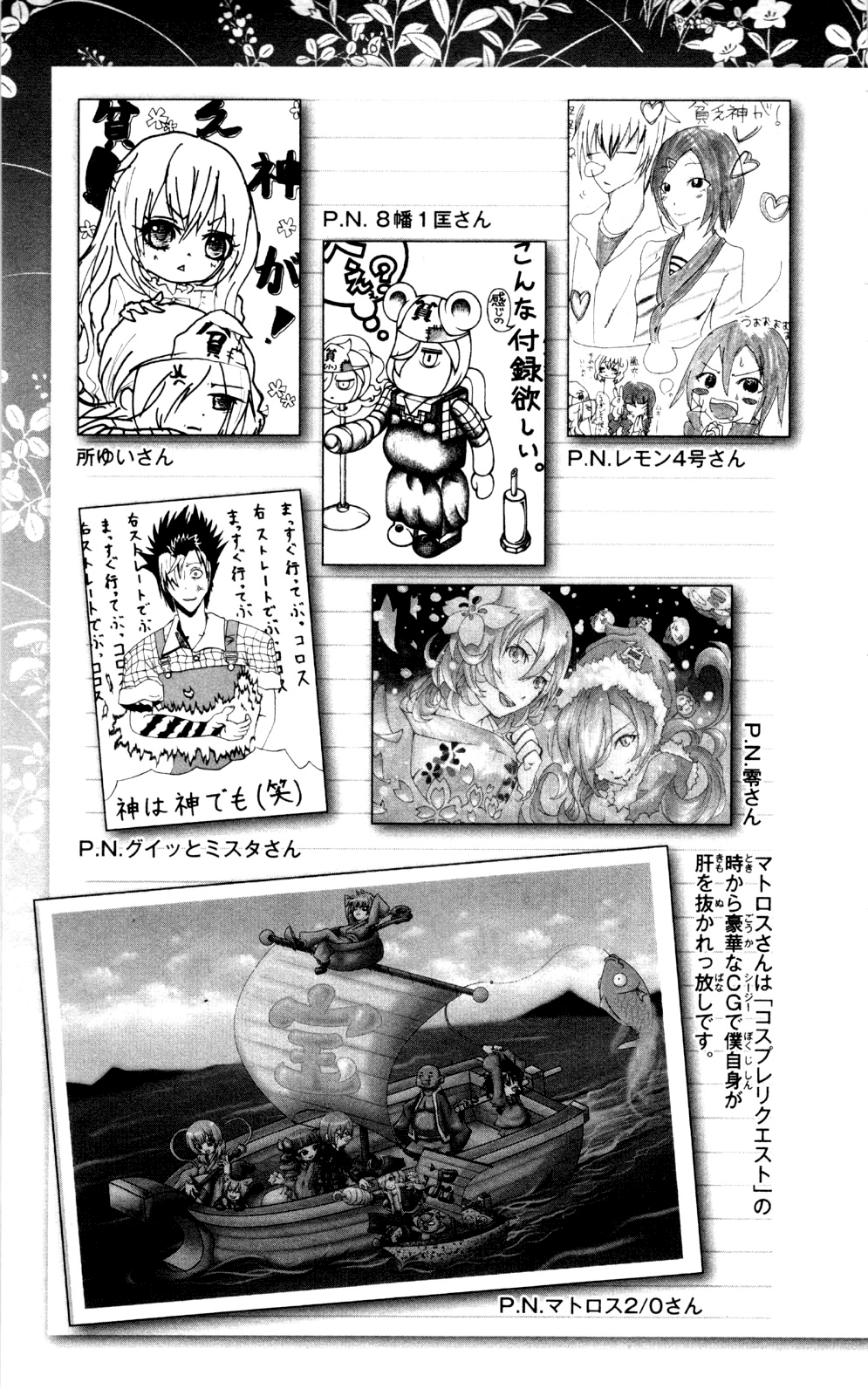Page 53