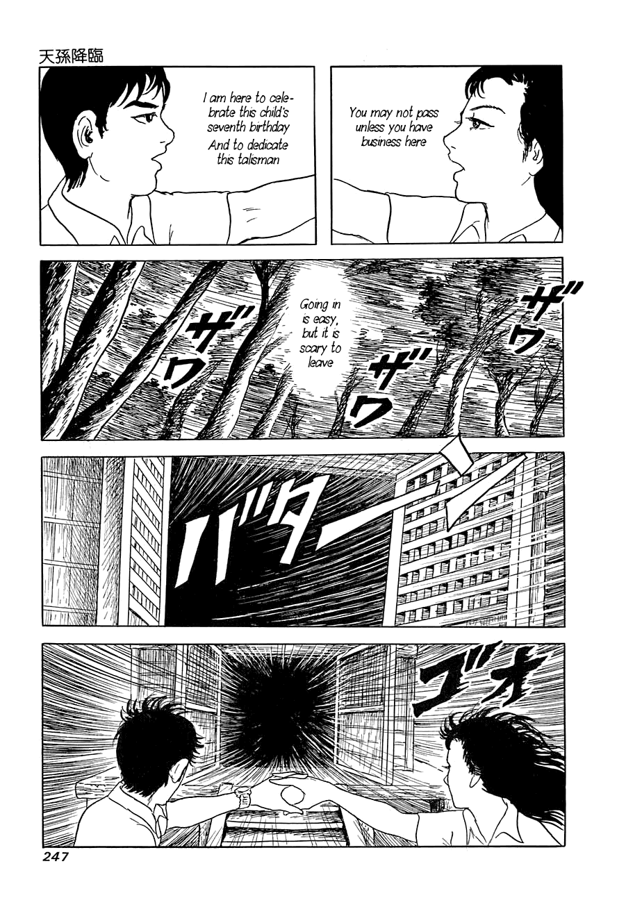 Page 53