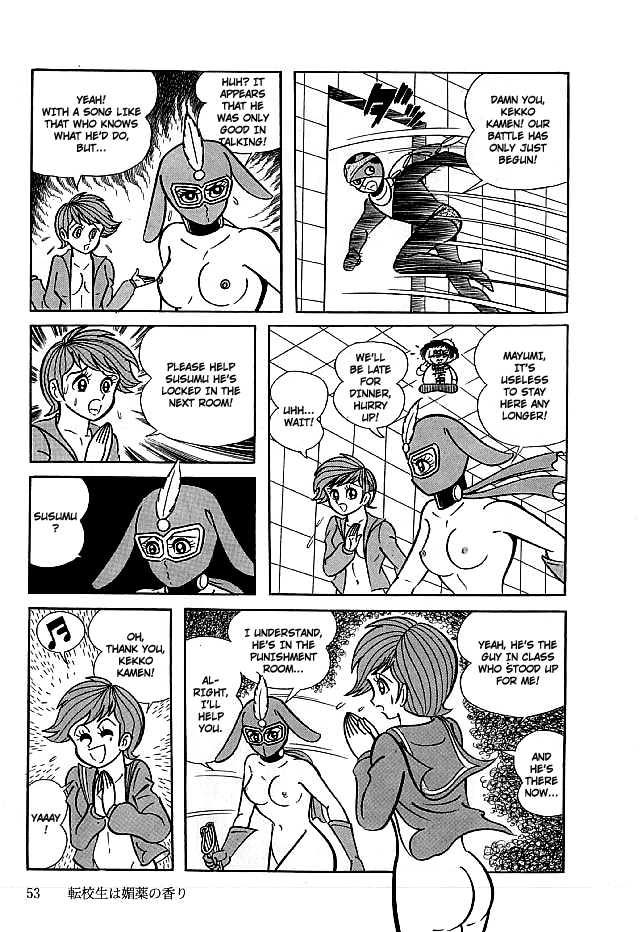 Page 54