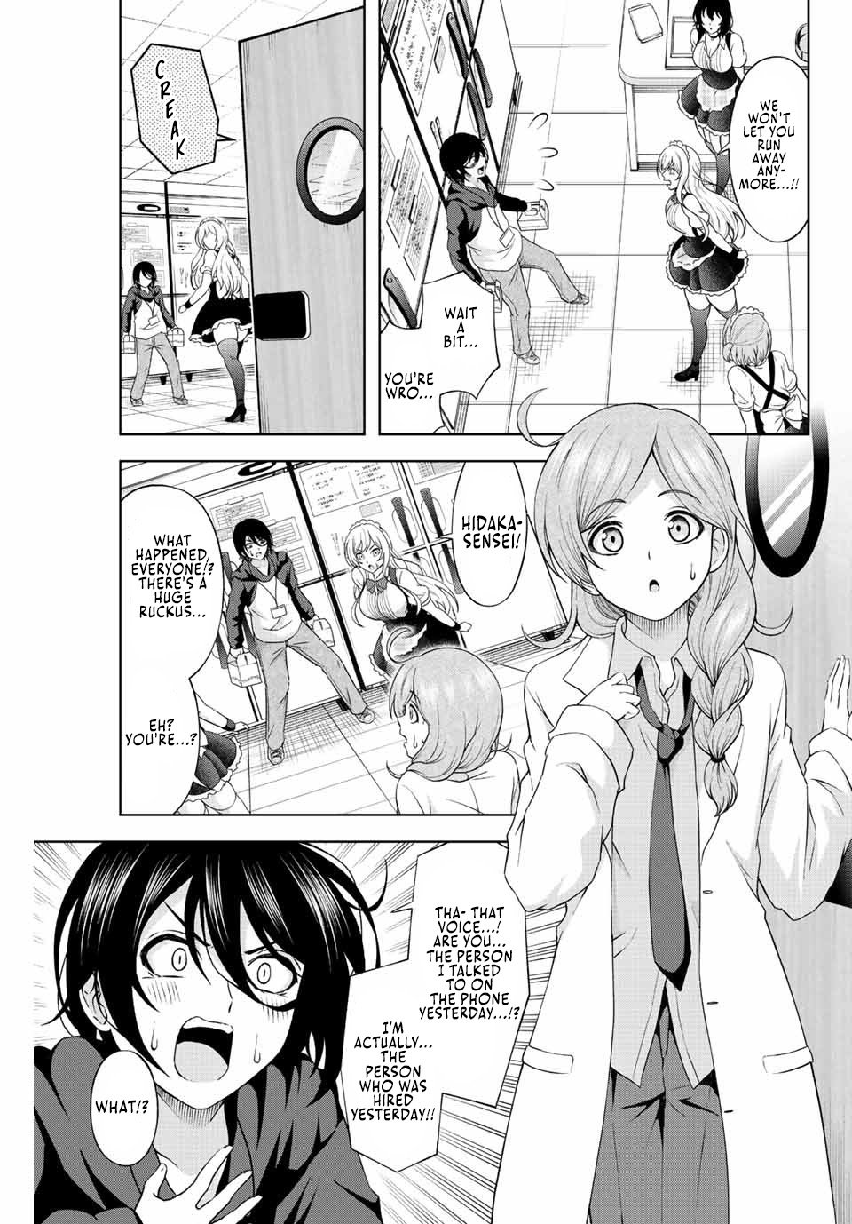 Page 54