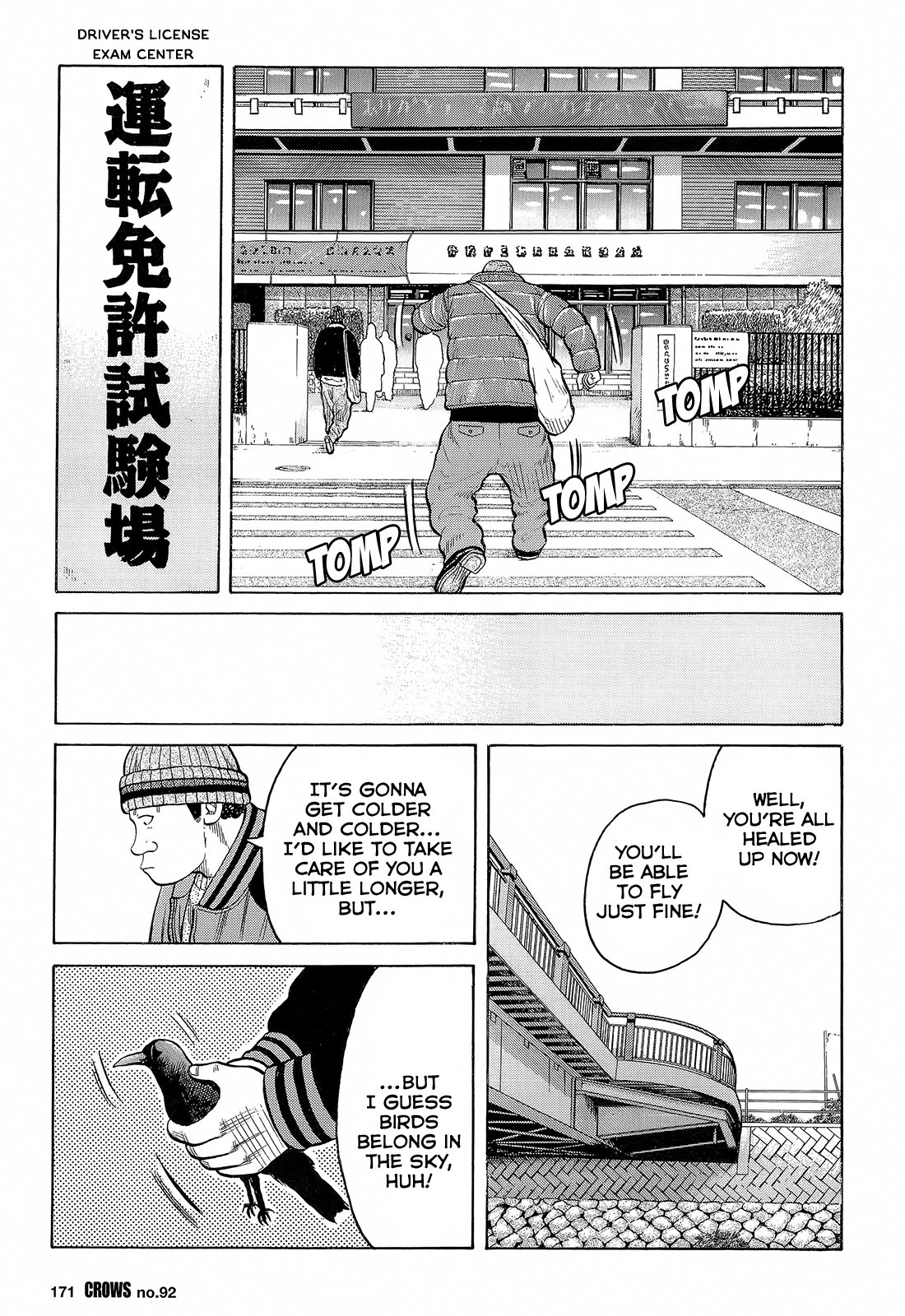 Page 54