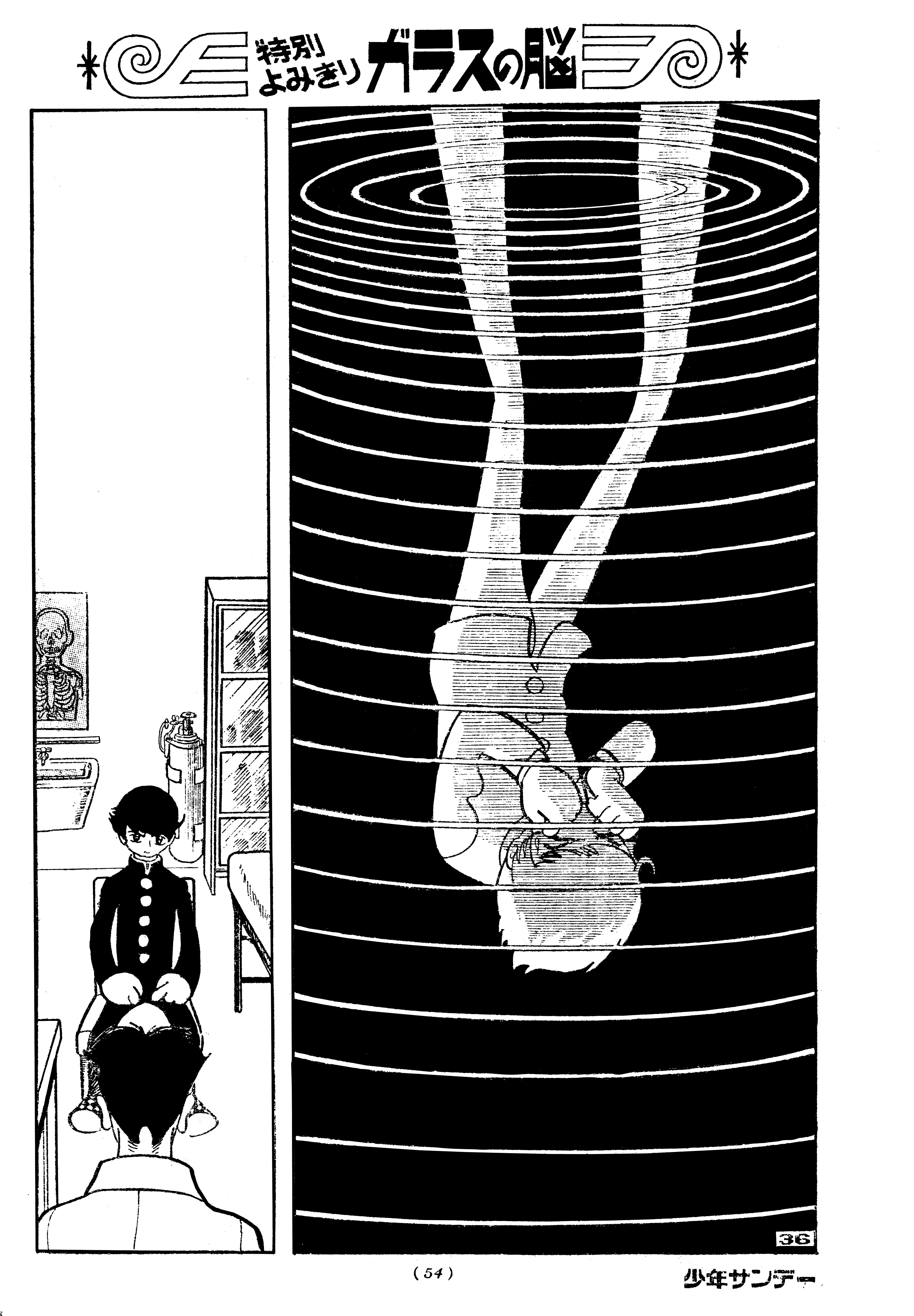 Page 55