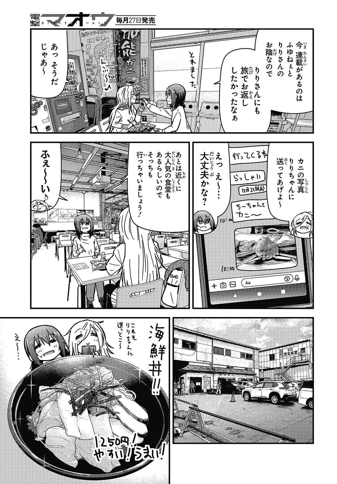 Page 56