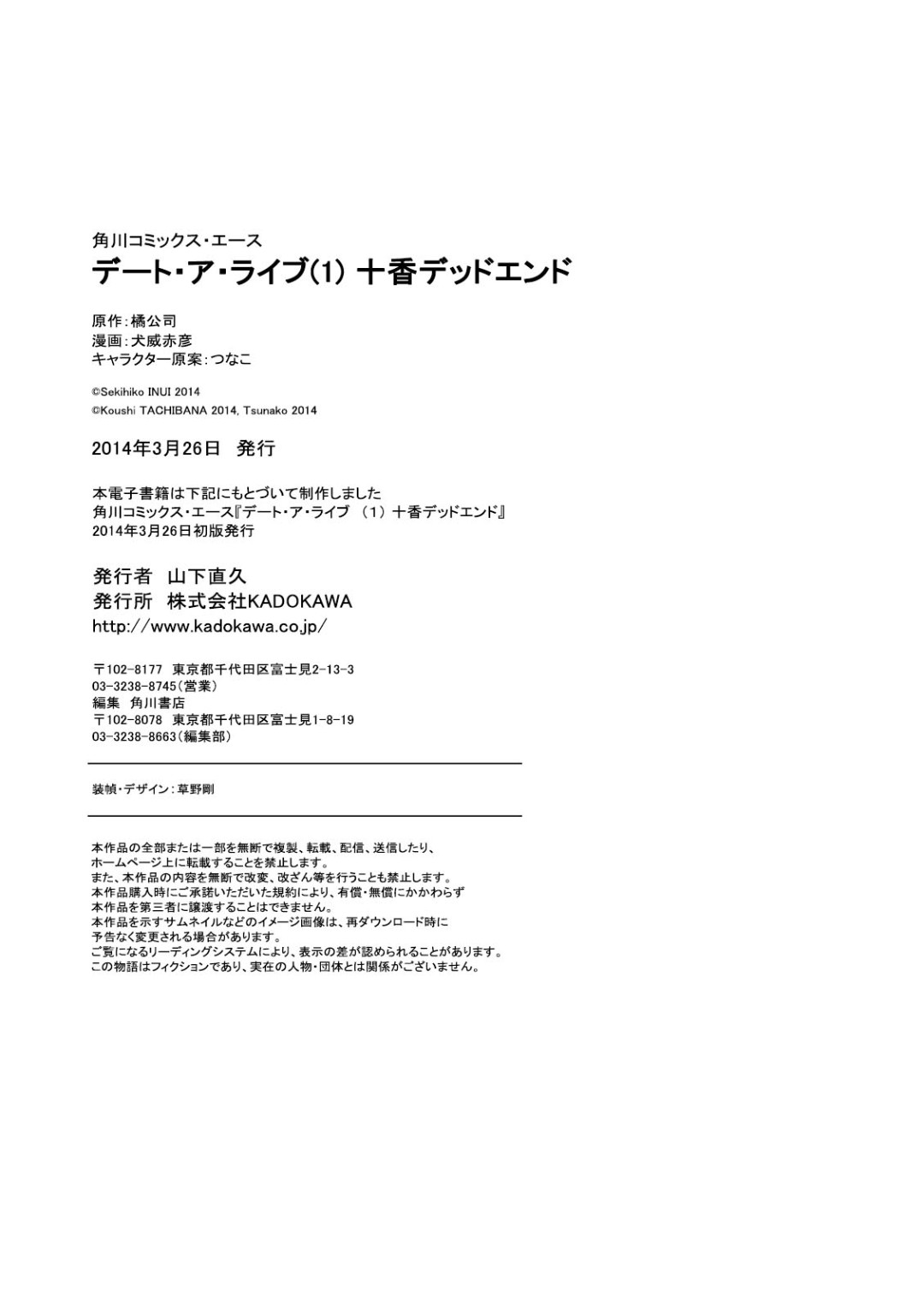 Page 56
