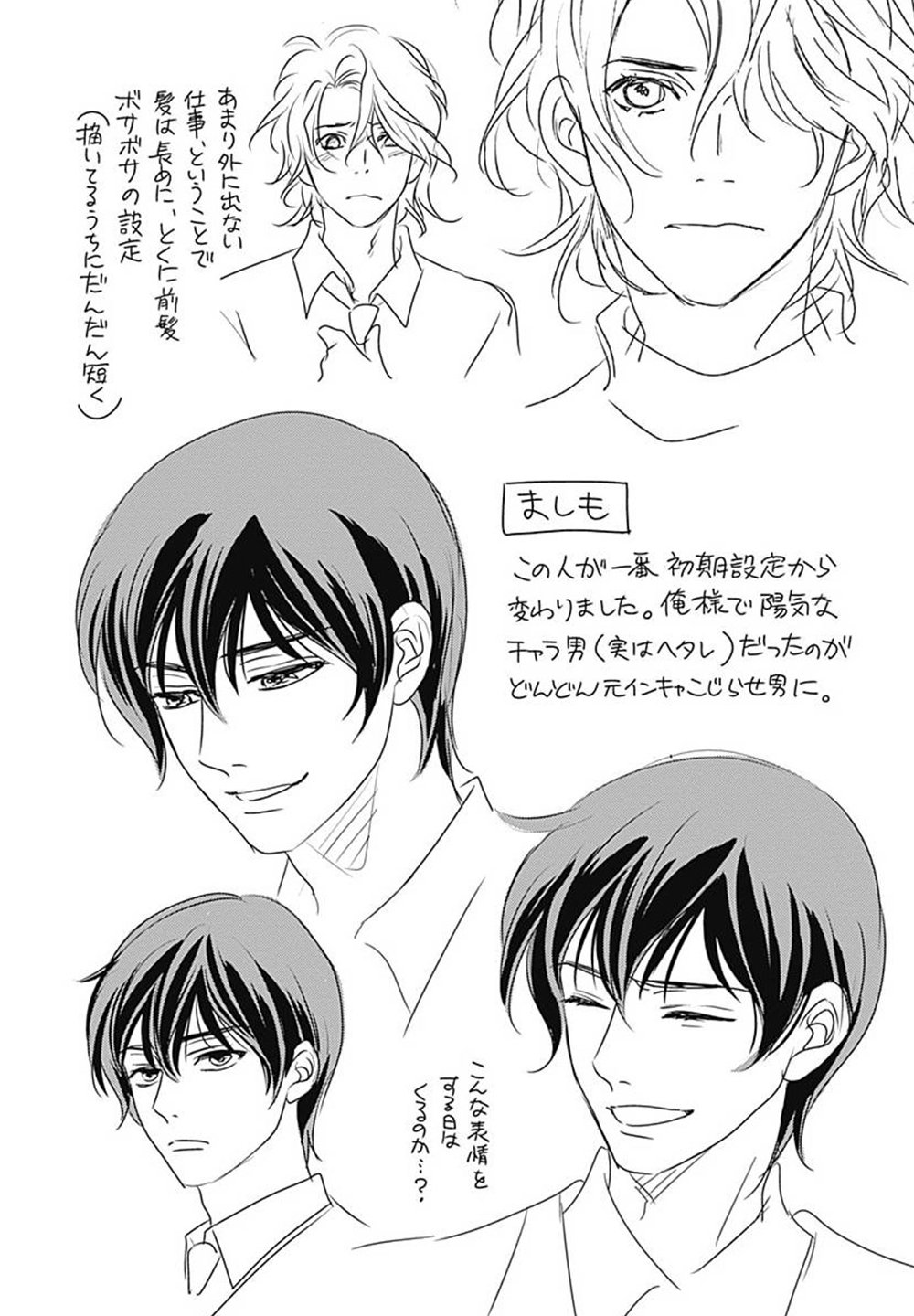 Page 56