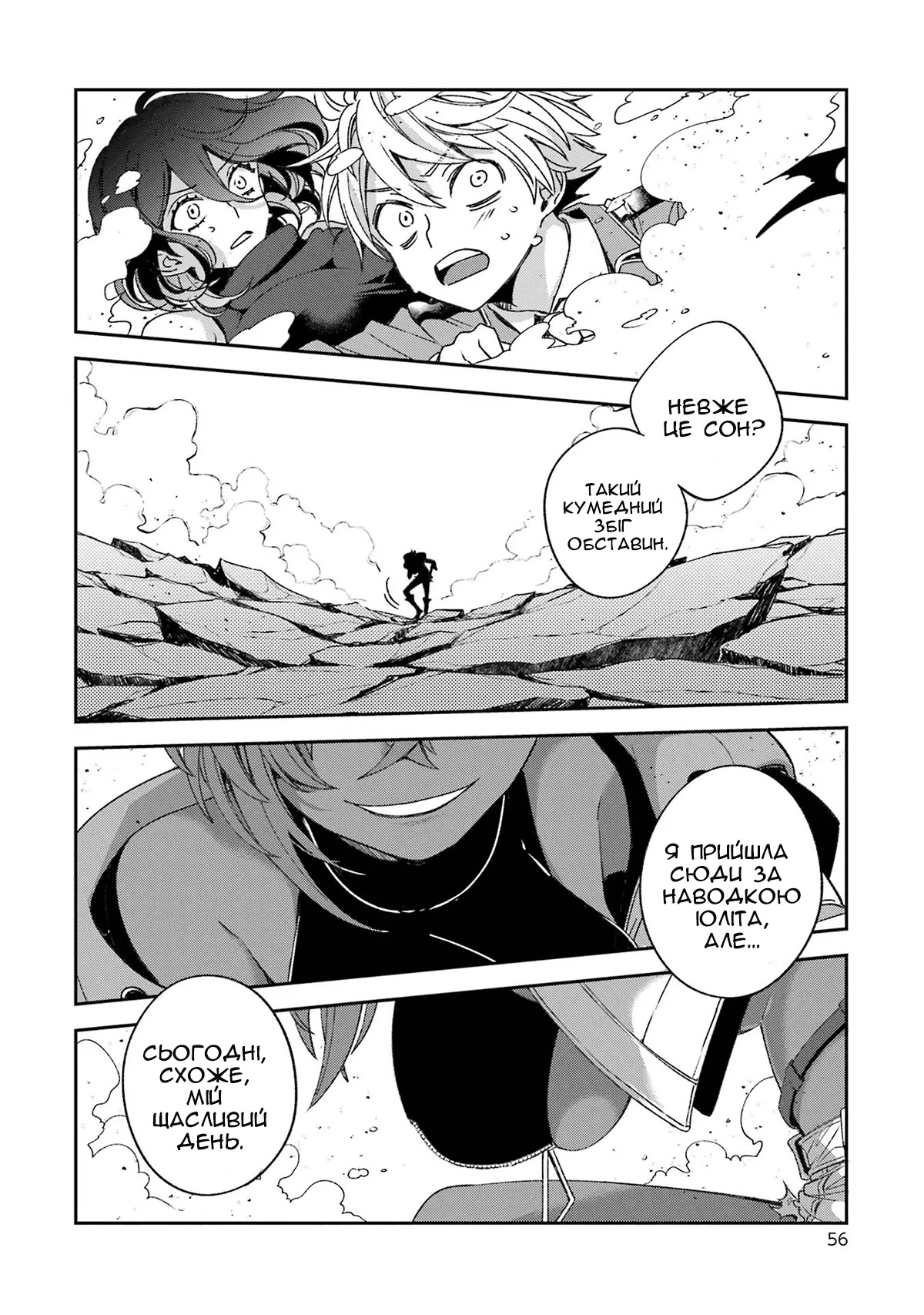Page 57