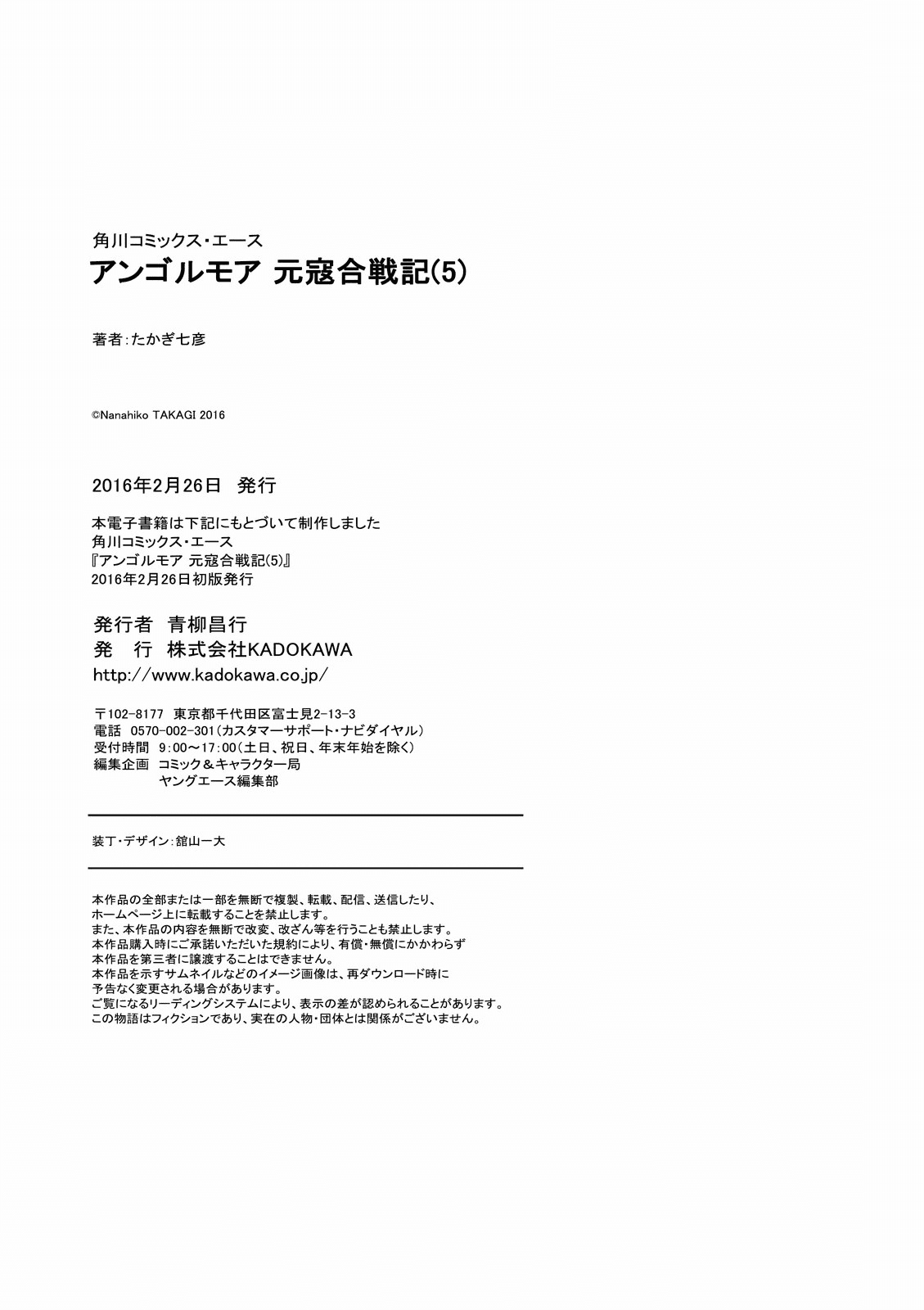 Page 56