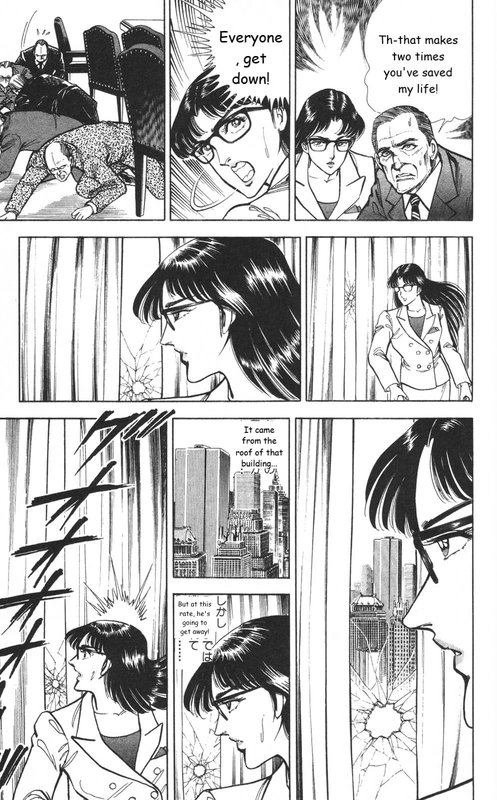 Page 56