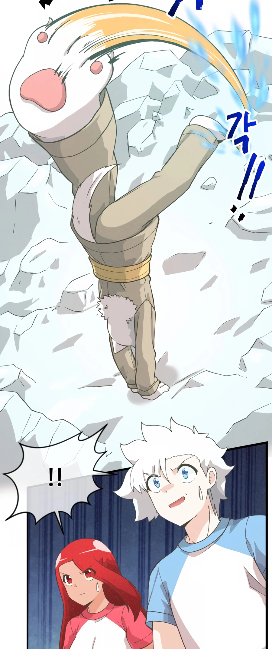 Page 57
