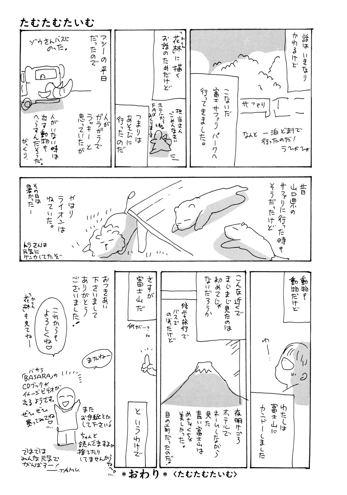 Page 56