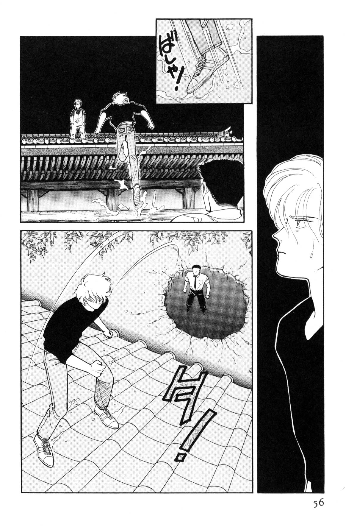 Page 56
