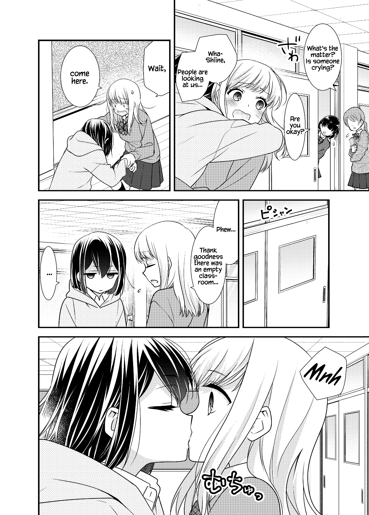 Page 57