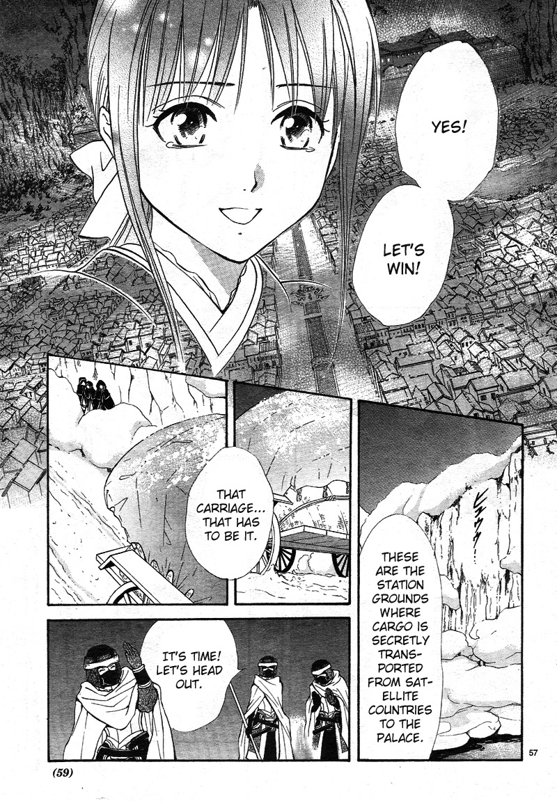 Page 58