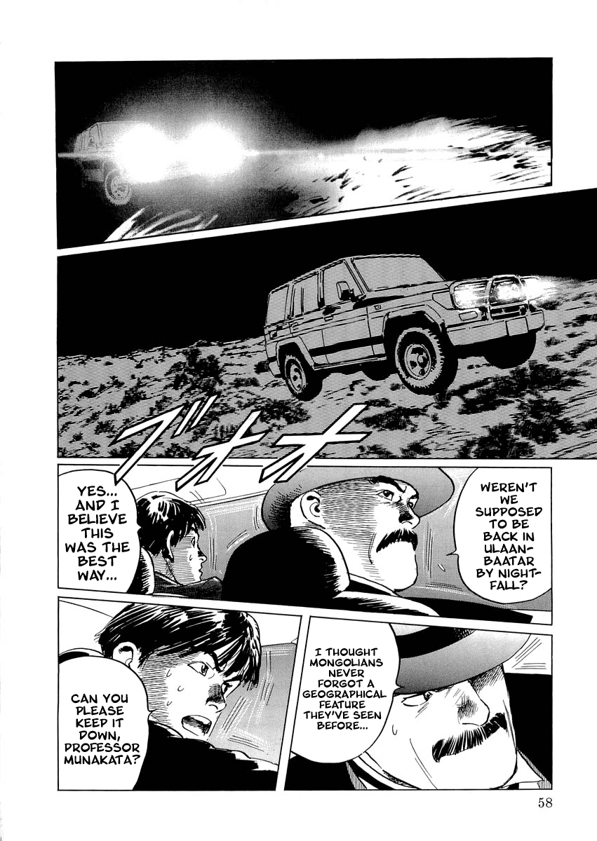 Page 57