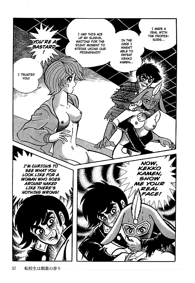 Page 58