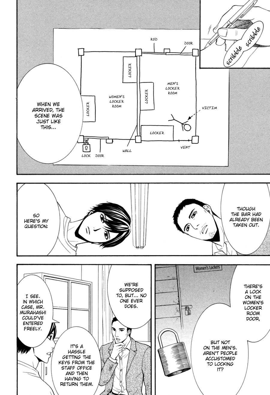 Page 58