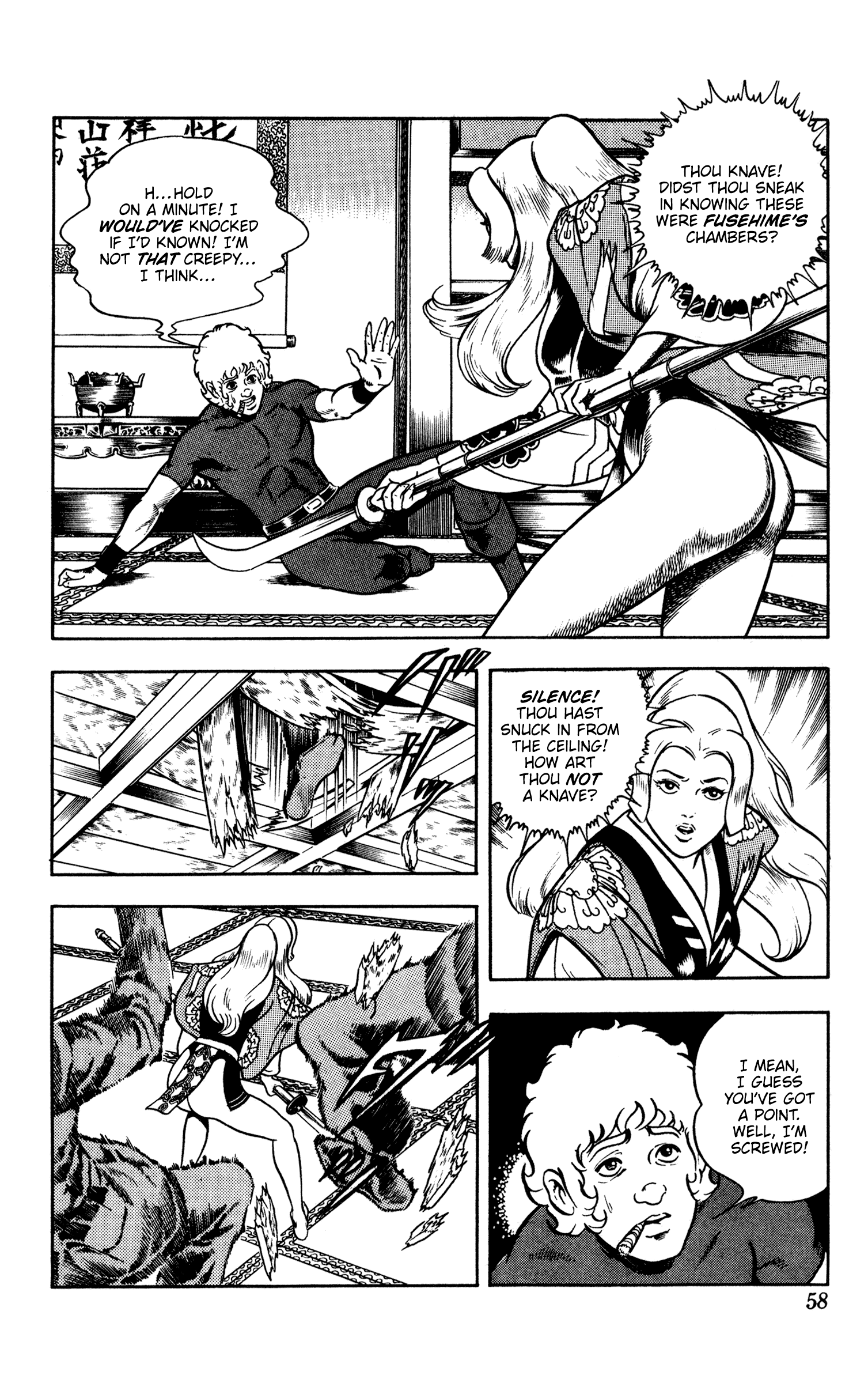 Page 58