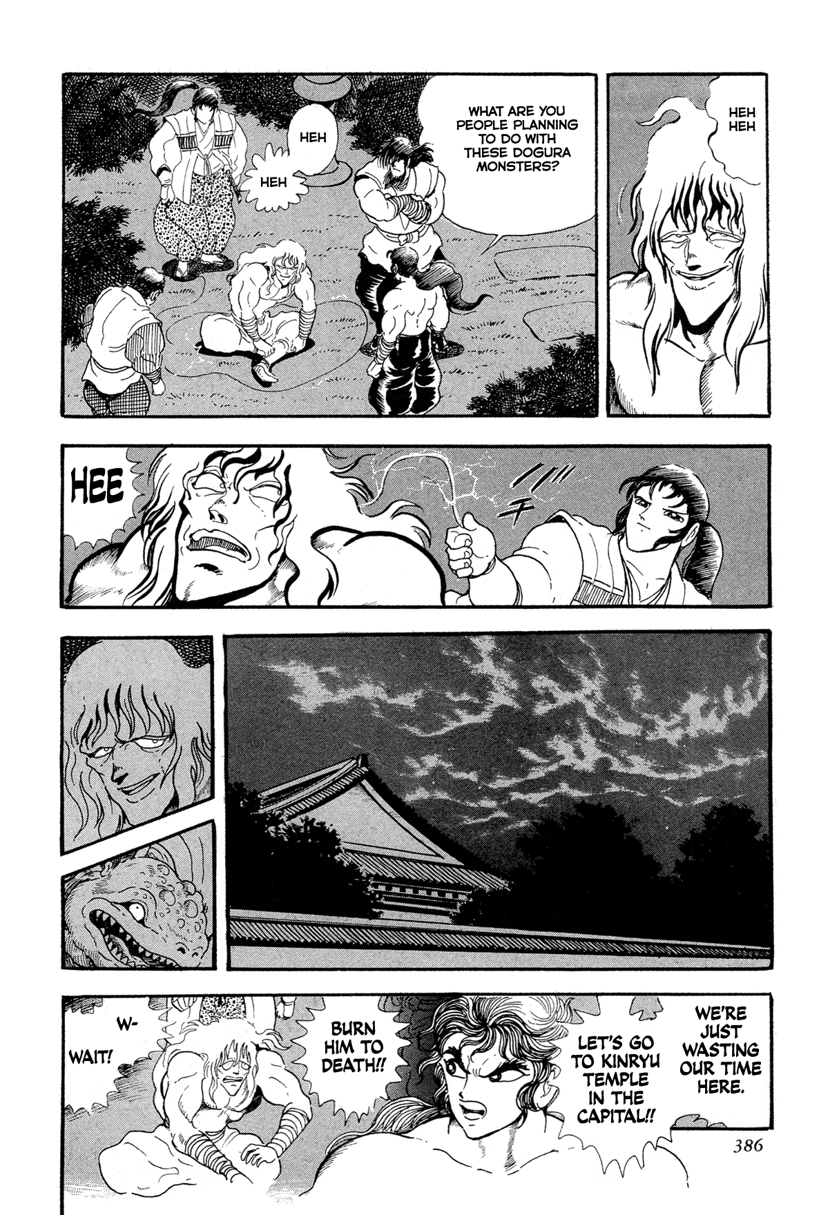 Page 58