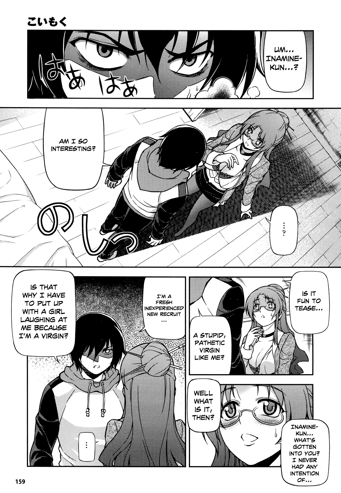 Page 57