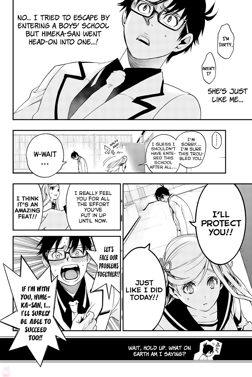 Page 58