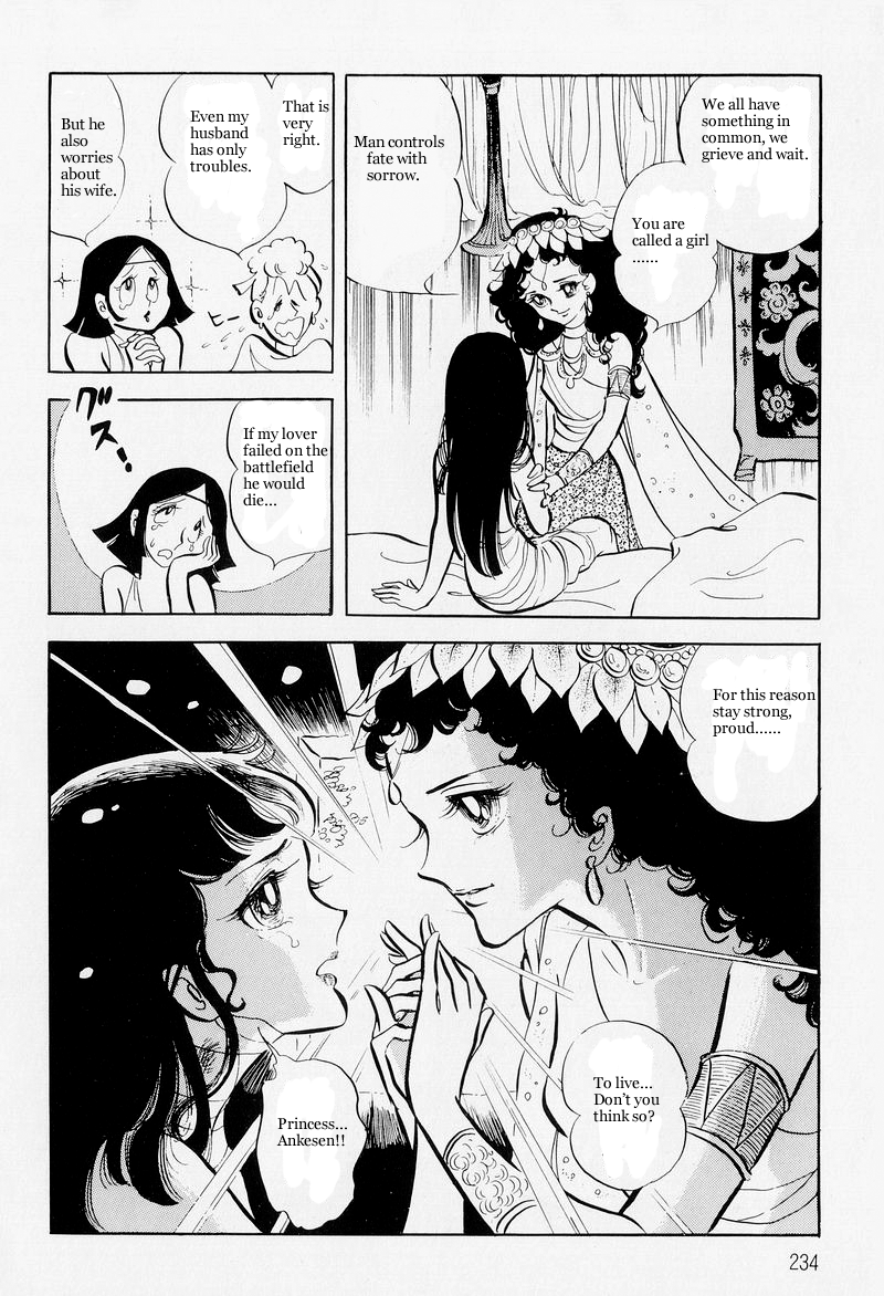 Page 60