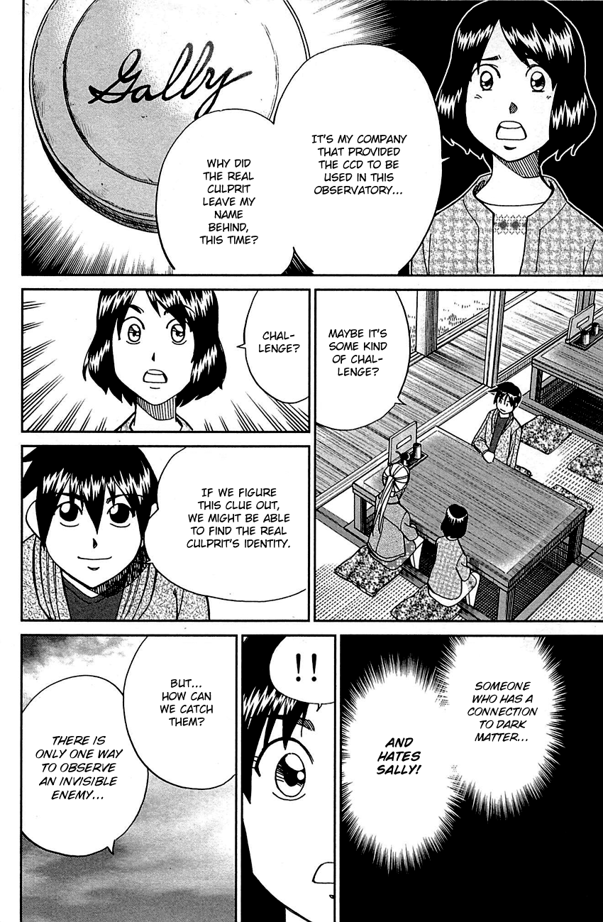 Page 59