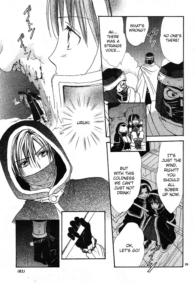 Page 60