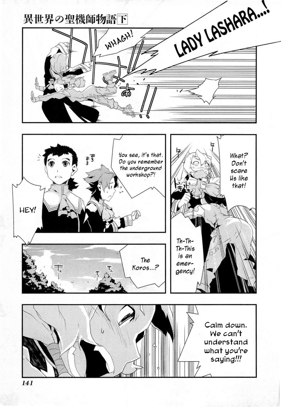 Page 29