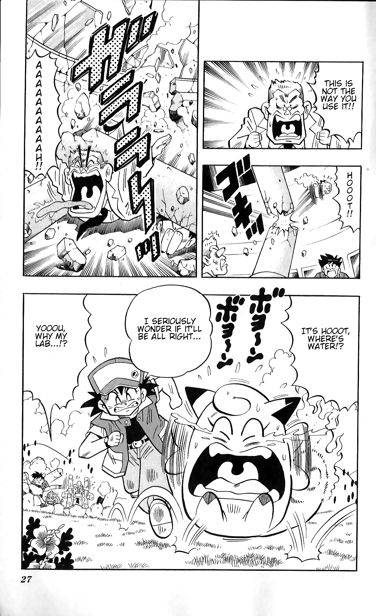 Page 22