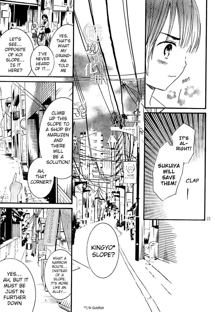 Page 23