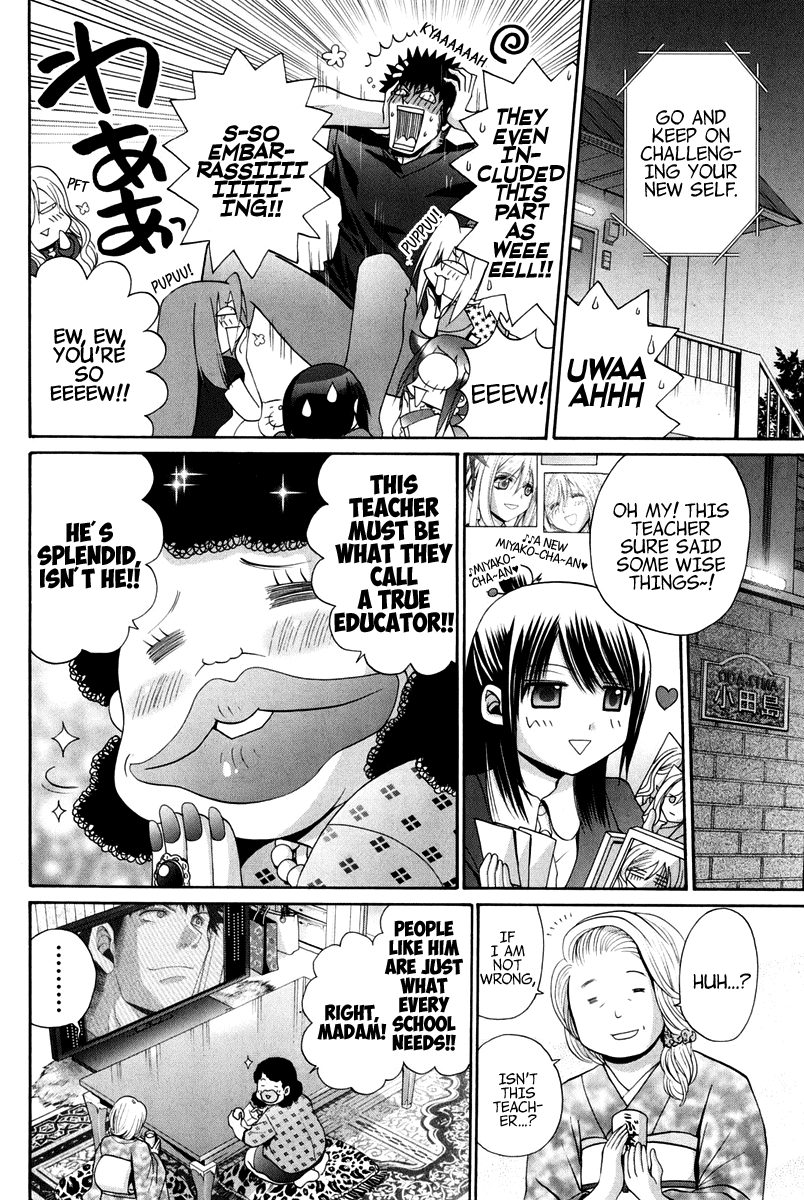 Page 138