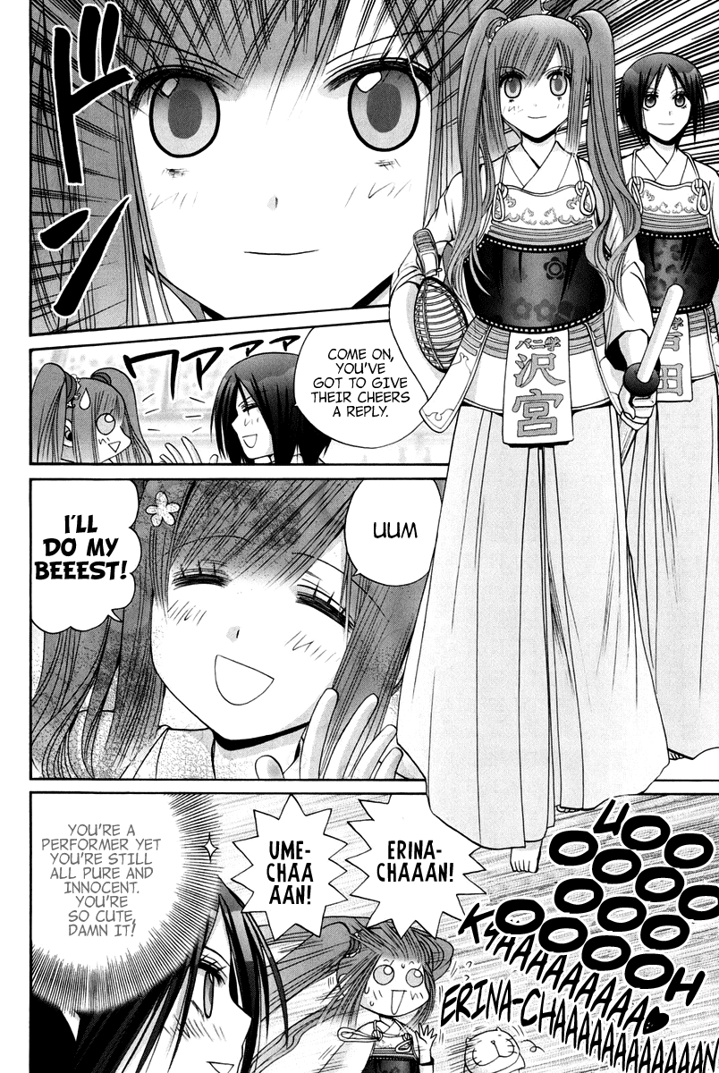 Page 155
