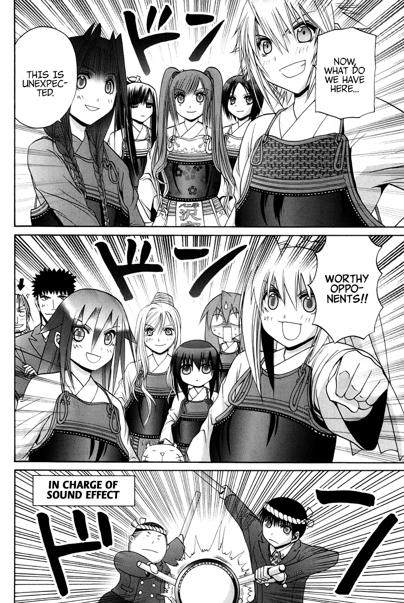 Page 167