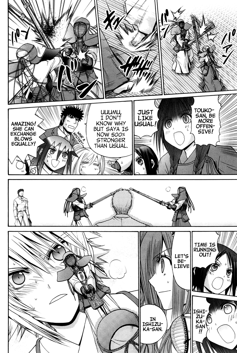 Page 195