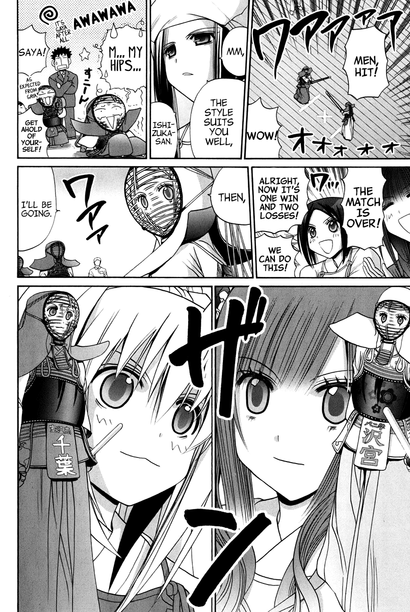 Page 199