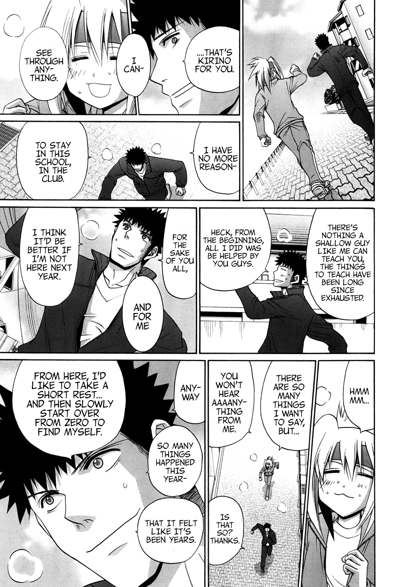 Page 202