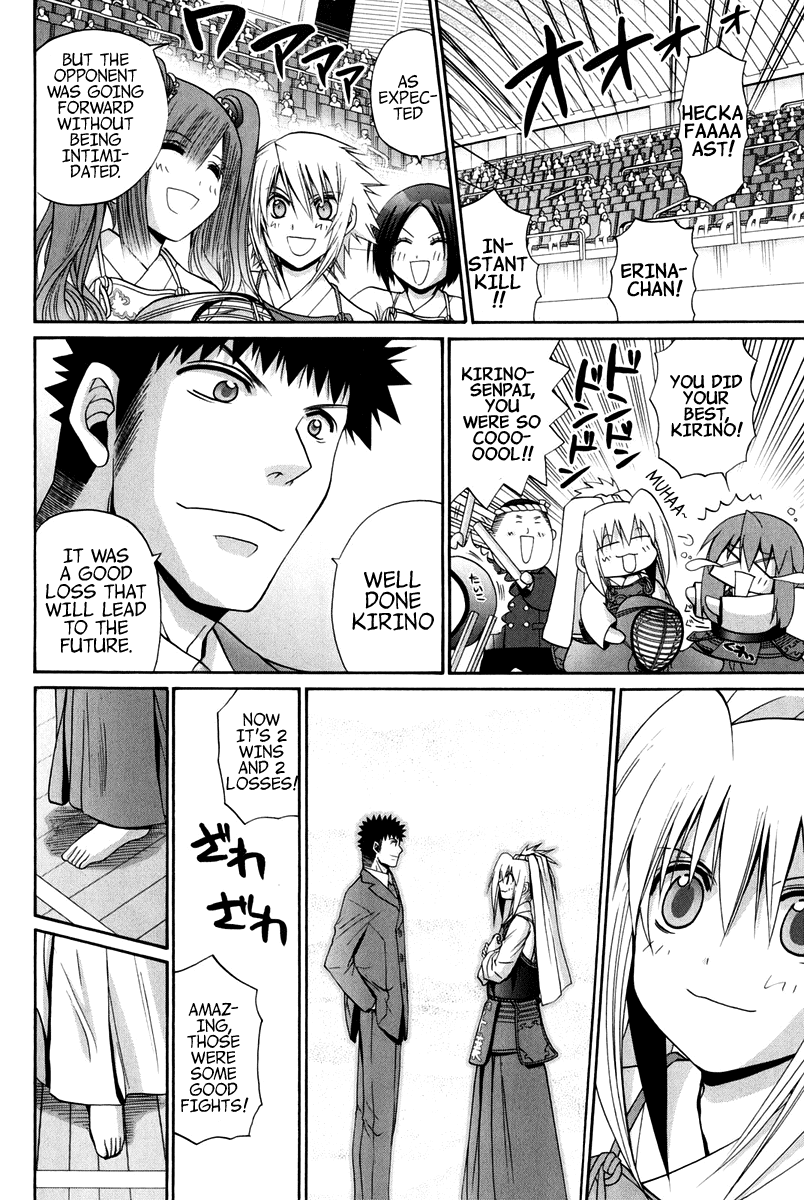 Page 207