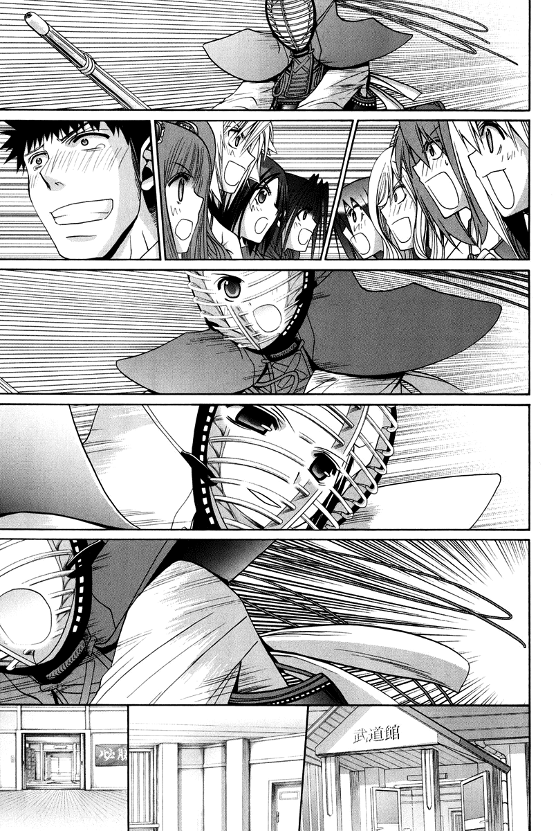 Page 219